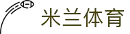 米兰·(milan)中国官方网站